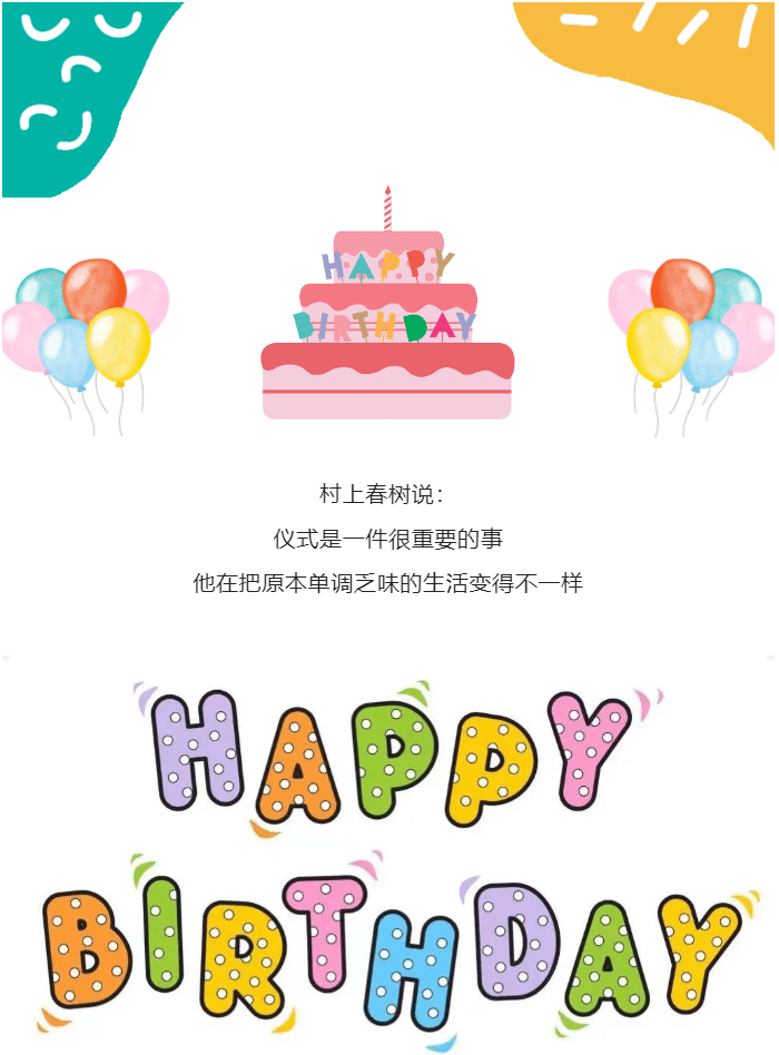 雅阁酒店集团|泰合卓凡雅阁酒店<strong></p>
<p>泰合币</strong>，给您不一样的生日派对