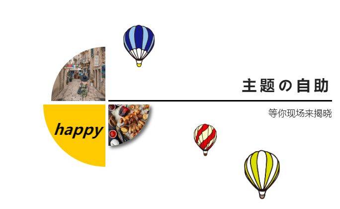 雅阁酒店集团|泰合卓凡雅阁酒店<strong></p>
<p>泰合币</strong>，周末不同主题自助餐