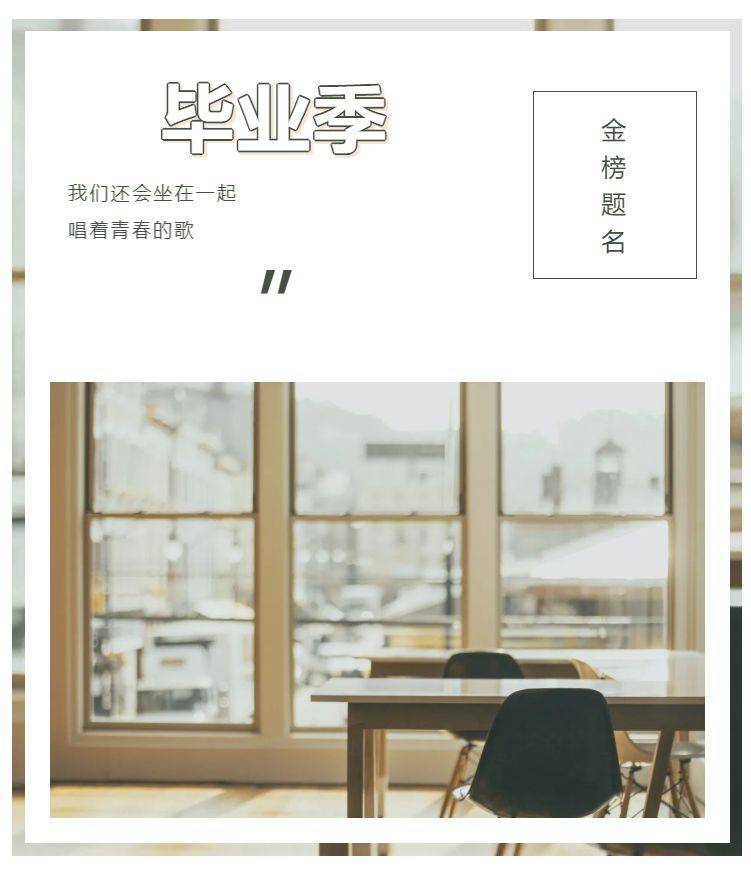 雅阁酒店集团|泰合卓凡雅阁酒店<strong></p>
<p>泰合币</strong>，为青春设宴不负韶华