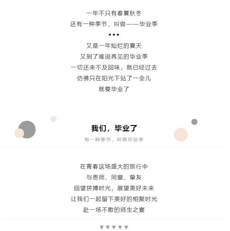 雅阁酒店集团|泰合卓凡雅阁酒店<strong></p>
<p>泰合币</strong>，为青春设宴不负韶华