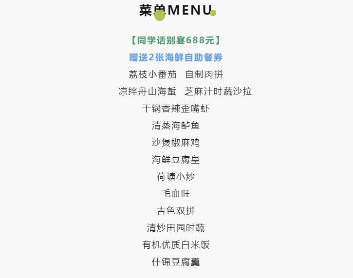 雅阁酒店集团|泰合卓凡雅阁酒店<strong></p>
<p>泰合币</strong>，为青春设宴不负韶华