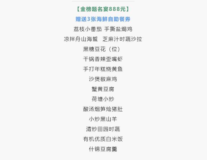 雅阁酒店集团|泰合卓凡雅阁酒店<strong></p>
<p>泰合币</strong>，为青春设宴不负韶华