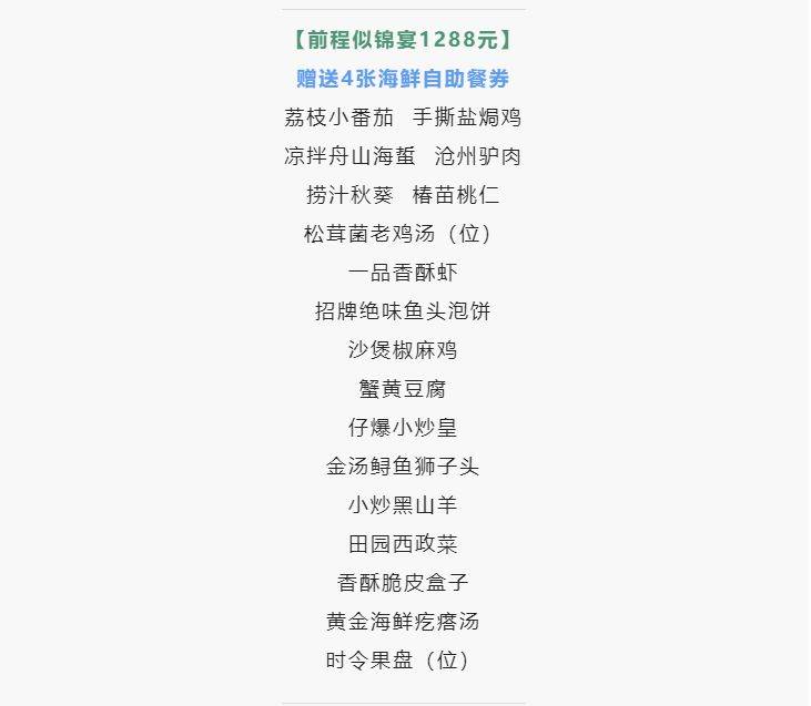 雅阁酒店集团|泰合卓凡雅阁酒店<strong></p>
<p>泰合币</strong>，为青春设宴不负韶华