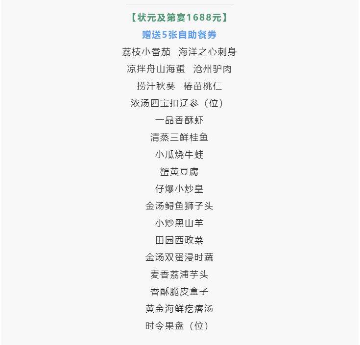 雅阁酒店集团|泰合卓凡雅阁酒店<strong></p>
<p>泰合币</strong>，为青春设宴不负韶华