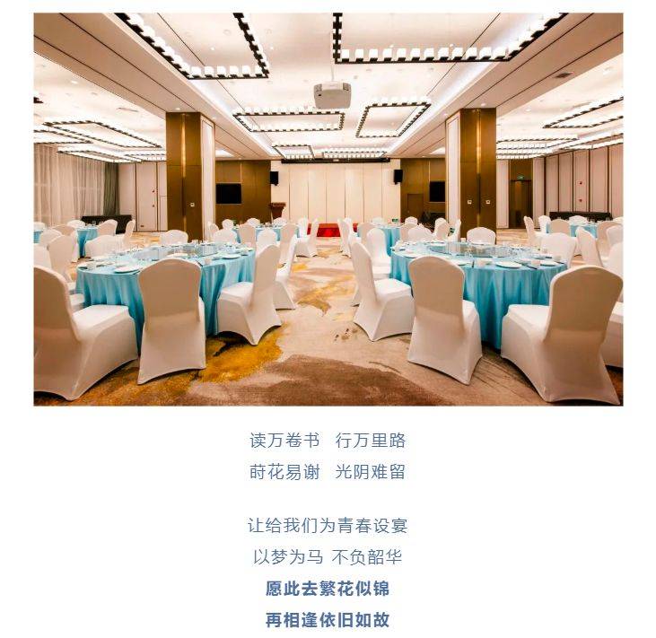 雅阁酒店集团|泰合卓凡雅阁酒店<strong></p>
<p>泰合币</strong>，为青春设宴不负韶华