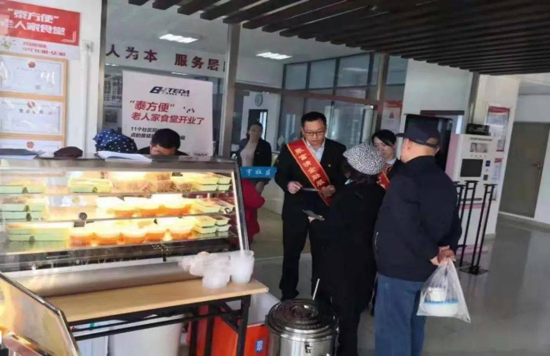 涵盖吃穿住行<strong></p>
<p>响币</strong>！天津经开区吹响“数字人民币消费生态圈”集结号！