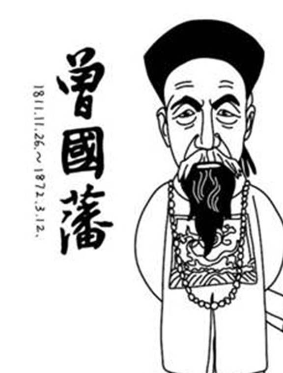 曾国藩一年收入<strong></p>
<p>响币</strong>，竟有四千万人民币，但家里却穷得叮当响，太奇怪