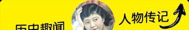 国际礼节是鸣放21响礼炮<strong></p>
<p>响币</strong>，唯独中国曾鸣放28响，为何会多出7响？