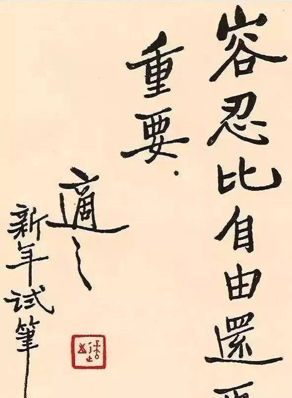 为什么说：20世纪是鲁迅的世纪<strong></p>
<p>世纪币</strong>，21世纪是胡适的世纪？