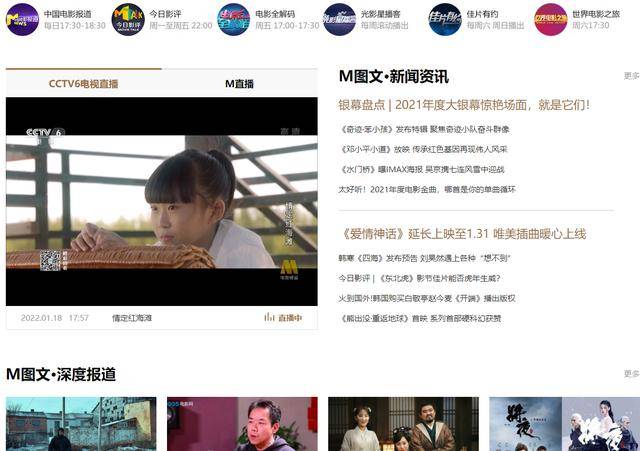 电影网为什么叫1905电影网