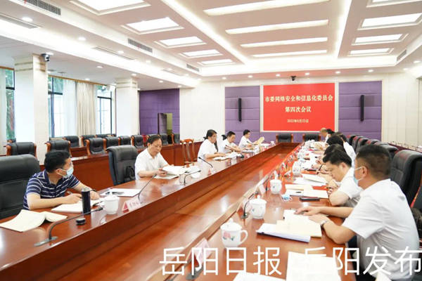 曹普华：要举好“网旗”<strong></p>
<p>上币网</strong>，抓牢“网宣”，做实“网信”，建强“网军”
