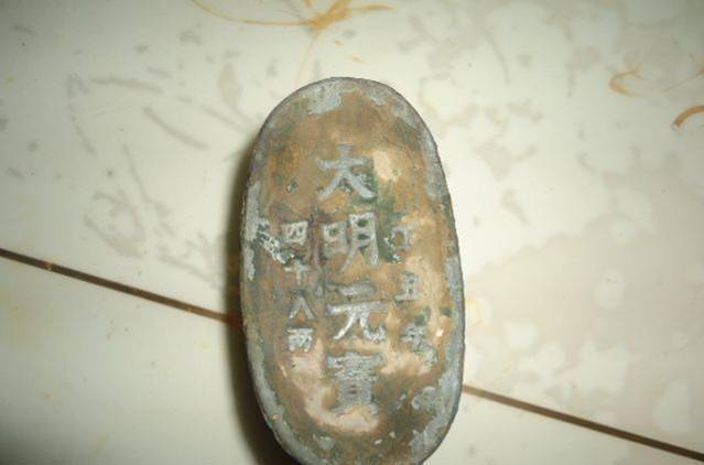 明代官员贪60两银子就是死刑<strong></p>
<p>币换算</strong>，换算成人民币是多少？