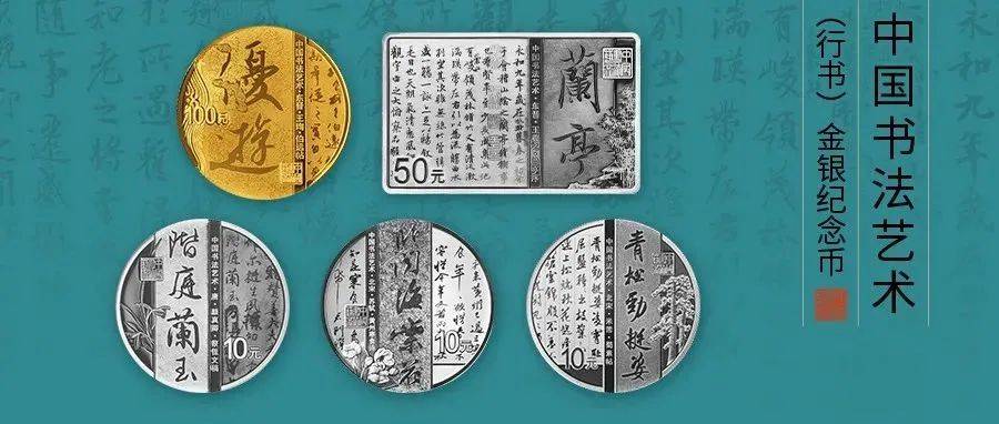 已经发行<strong></p>
<p>越币1000</strong>，到手能赚1000+！亚运会纪念币和虎币再次预约，入口公布！