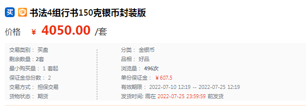 已经发行<strong></p>
<p>越币1000</strong>，到手能赚1000+！亚运会纪念币和虎币再次预约，入口公布！
