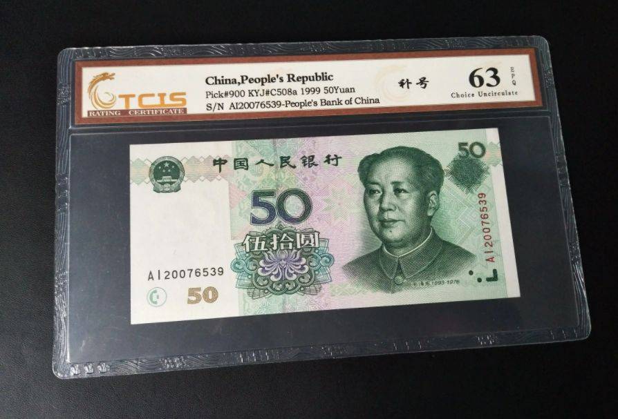 值1000！常见的五版币有3种字母特珍贵<strong></p>
<p>越币1000</strong>，你留意过吗？