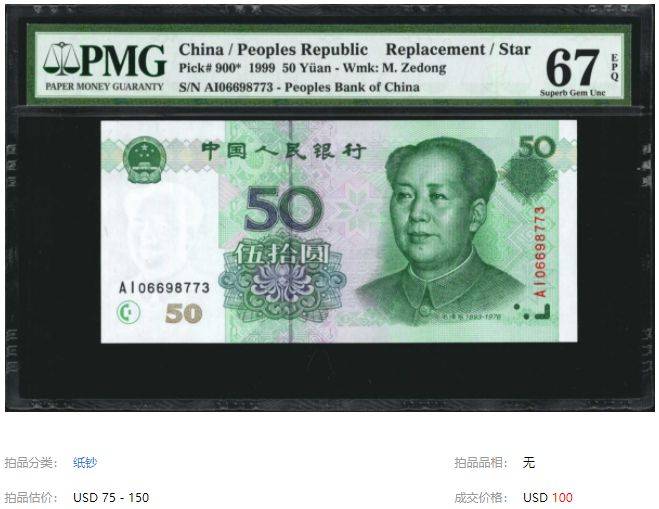值1000！常见的五版币有3种字母特珍贵<strong></p>
<p>越币1000</strong>，你留意过吗？