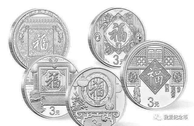 纪念币收藏越来越受欢迎<strong></p>
<p>越币1000</strong>，但新手们对纪念币还不是很熟悉！