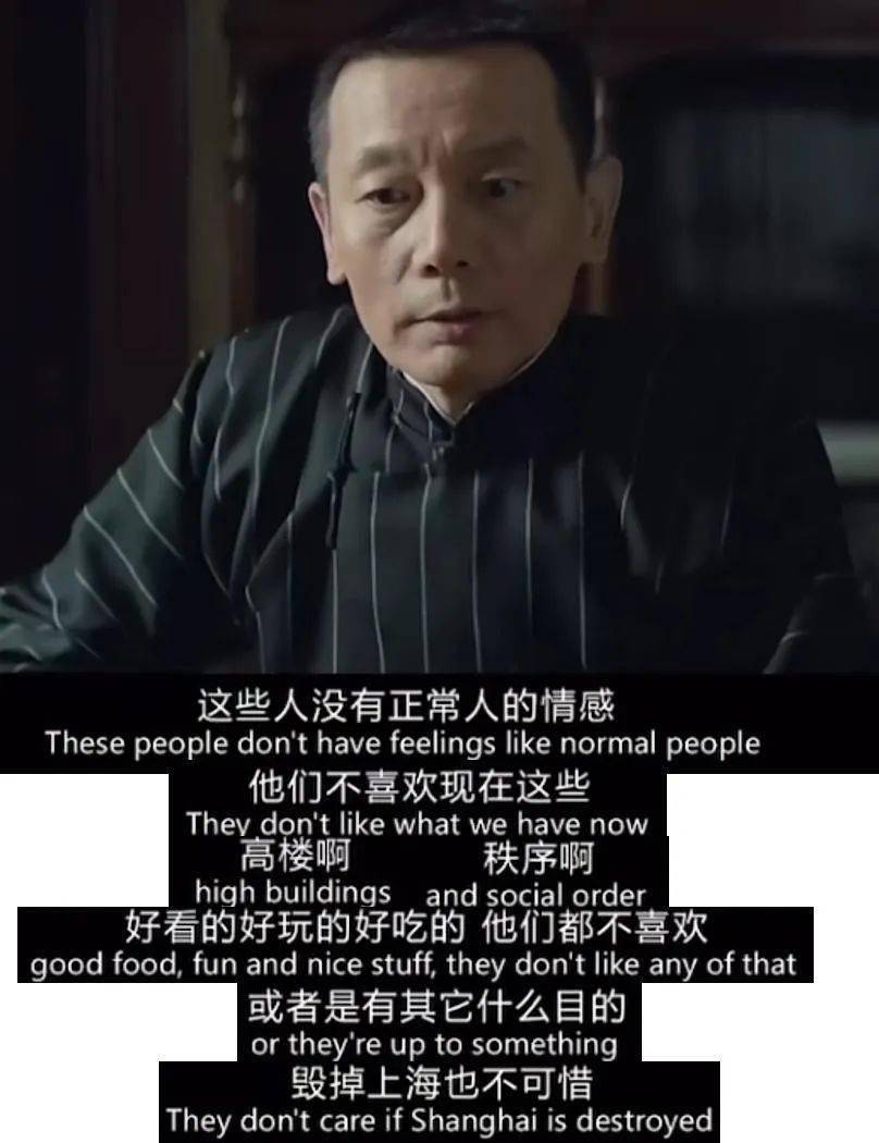 上海罗曼蒂克消亡史