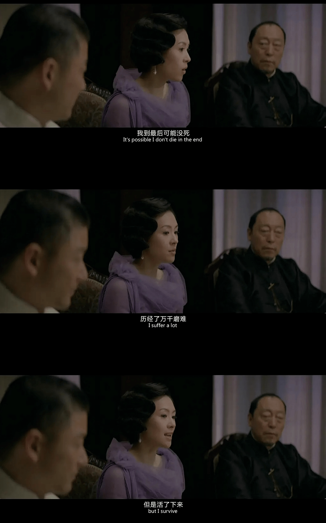 上海罗曼蒂克消亡史