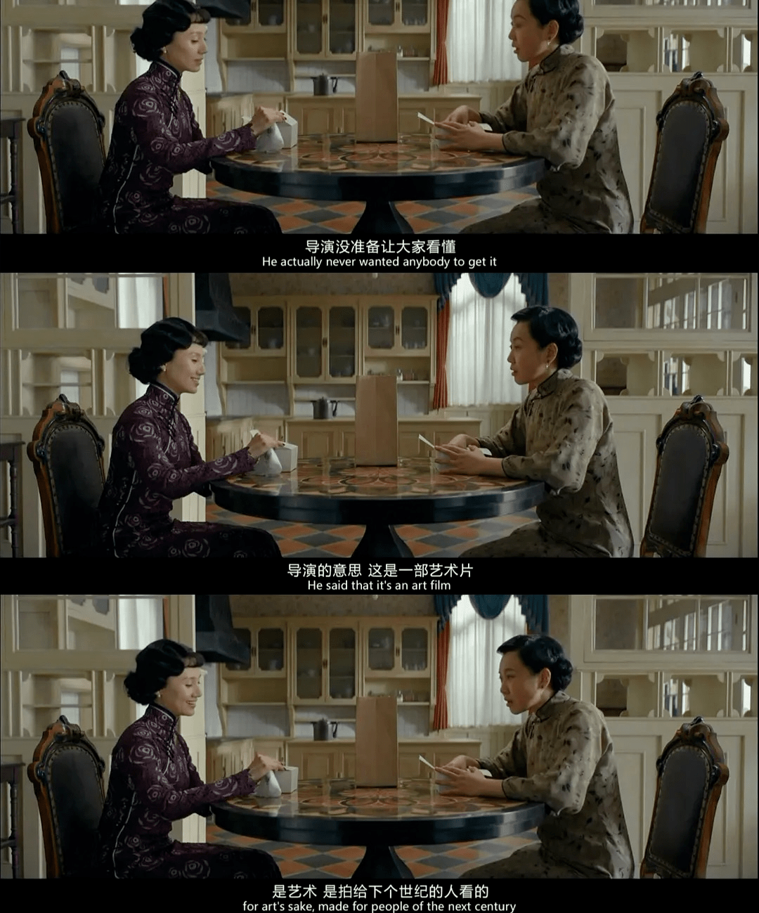 上海罗曼蒂克消亡史