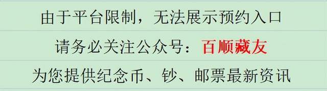 龙头纪念币“三江源纪念币”即将发行