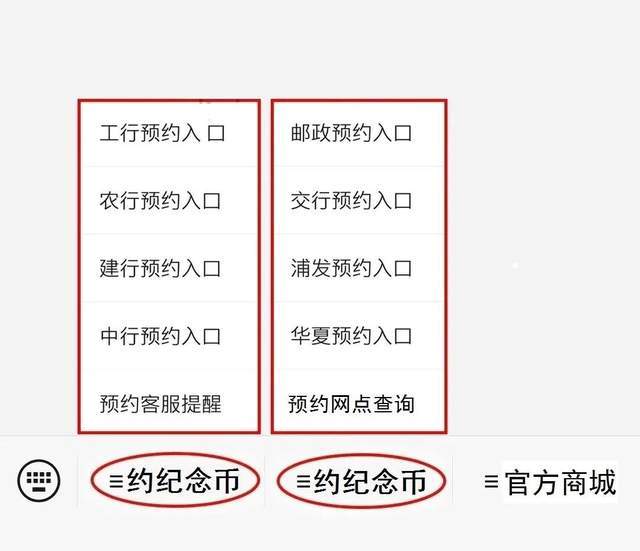 龙头纪念币“三江源纪念币”即将发行