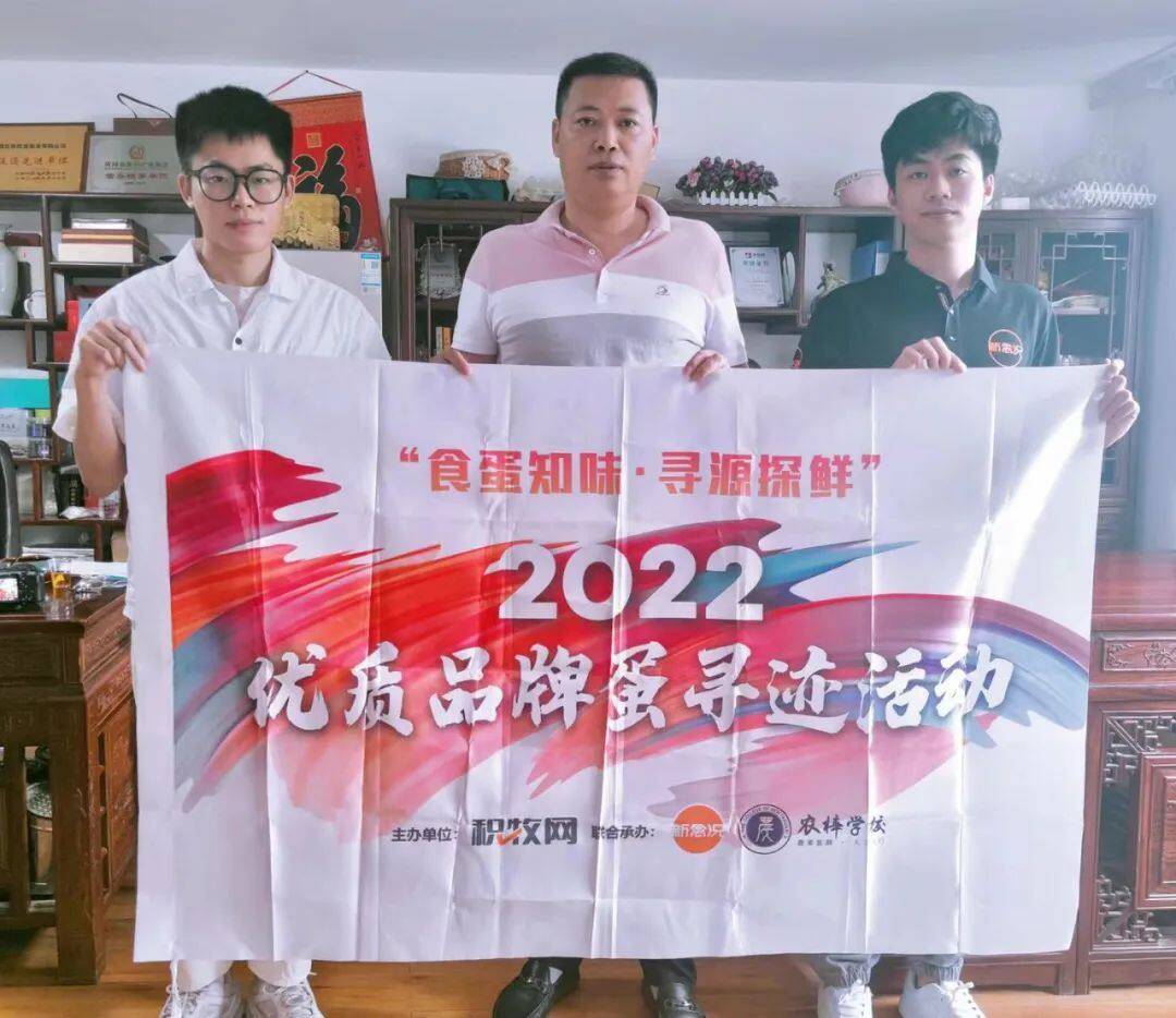 贵的蛋就是好蛋<strong></p>
<p>蛋币网</strong>？贵的蛋才能做品牌蛋？