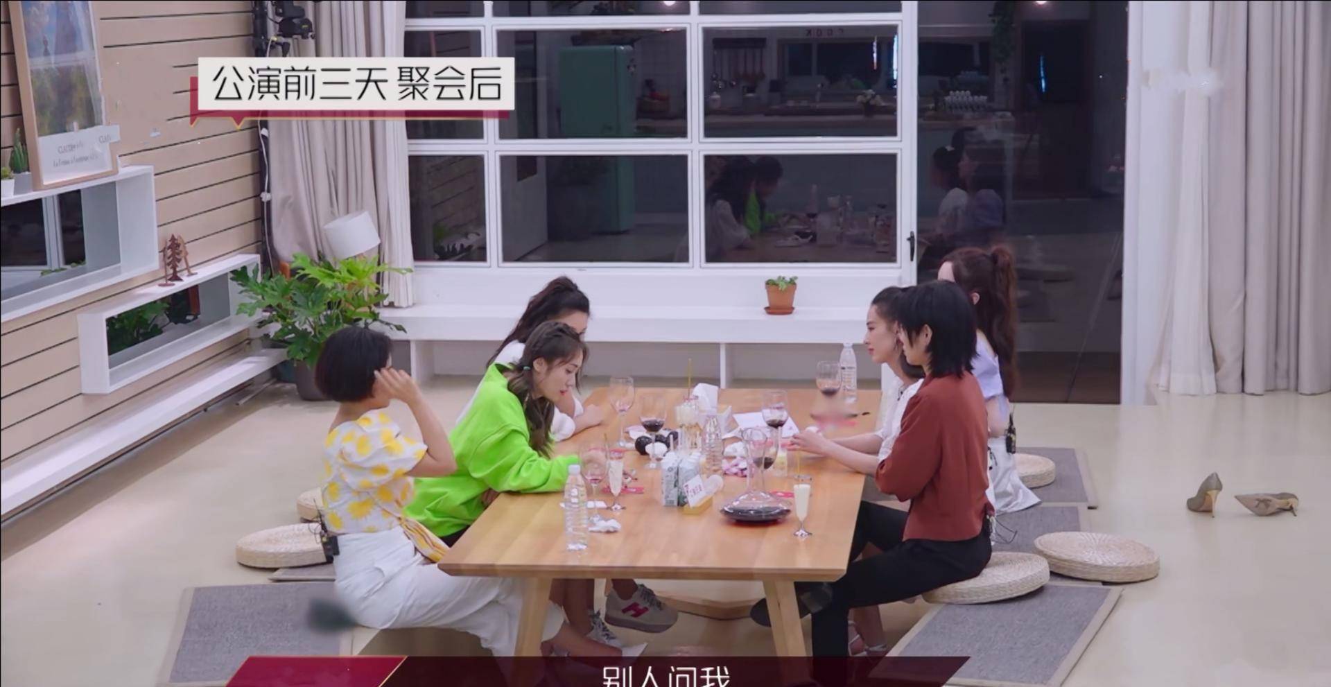 《姐姐》宿舍背景曝光<strong></p>
<p>蛋币网</strong>，是当地奢华酒店，最贵房间8888网民币一晚
