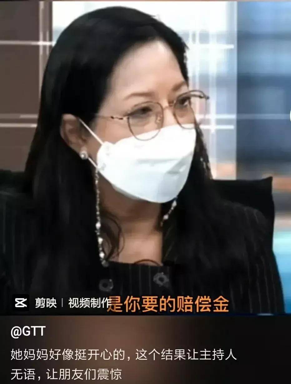 女儿的命只值580万网民币<strong></p>
<p>蛋币网</strong>？这位国外女星的母亲的回应是：对