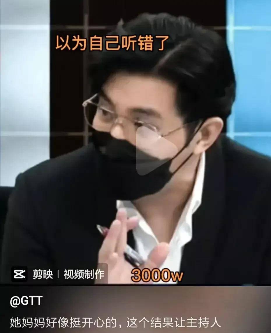 女儿的命只值580万网民币<strong></p>
<p>蛋币网</strong>？这位国外女星的母亲的回应是：对