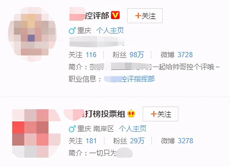 把200万网民币扔进下水道后<strong></p>
<p>蛋币网</strong>，娱乐圈上演集体道歉？