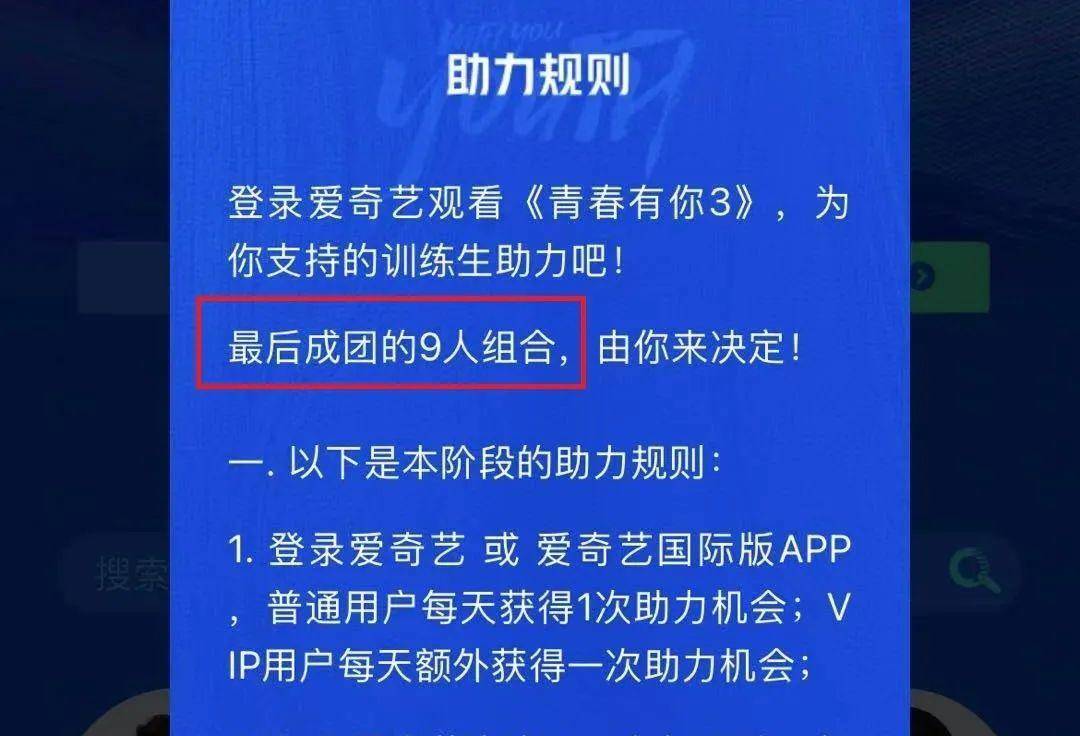 把200万网民币扔进下水道后<strong></p>
<p>蛋币网</strong>，娱乐圈上演集体道歉？