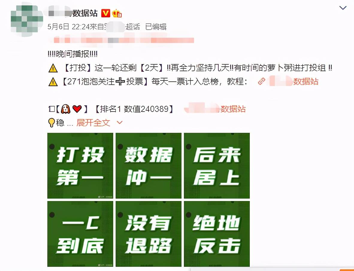把200万网民币扔进下水道后<strong></p>
<p>蛋币网</strong>，娱乐圈上演集体道歉？