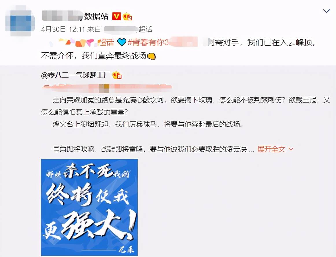 把200万网民币扔进下水道后<strong></p>
<p>蛋币网</strong>，娱乐圈上演集体道歉？