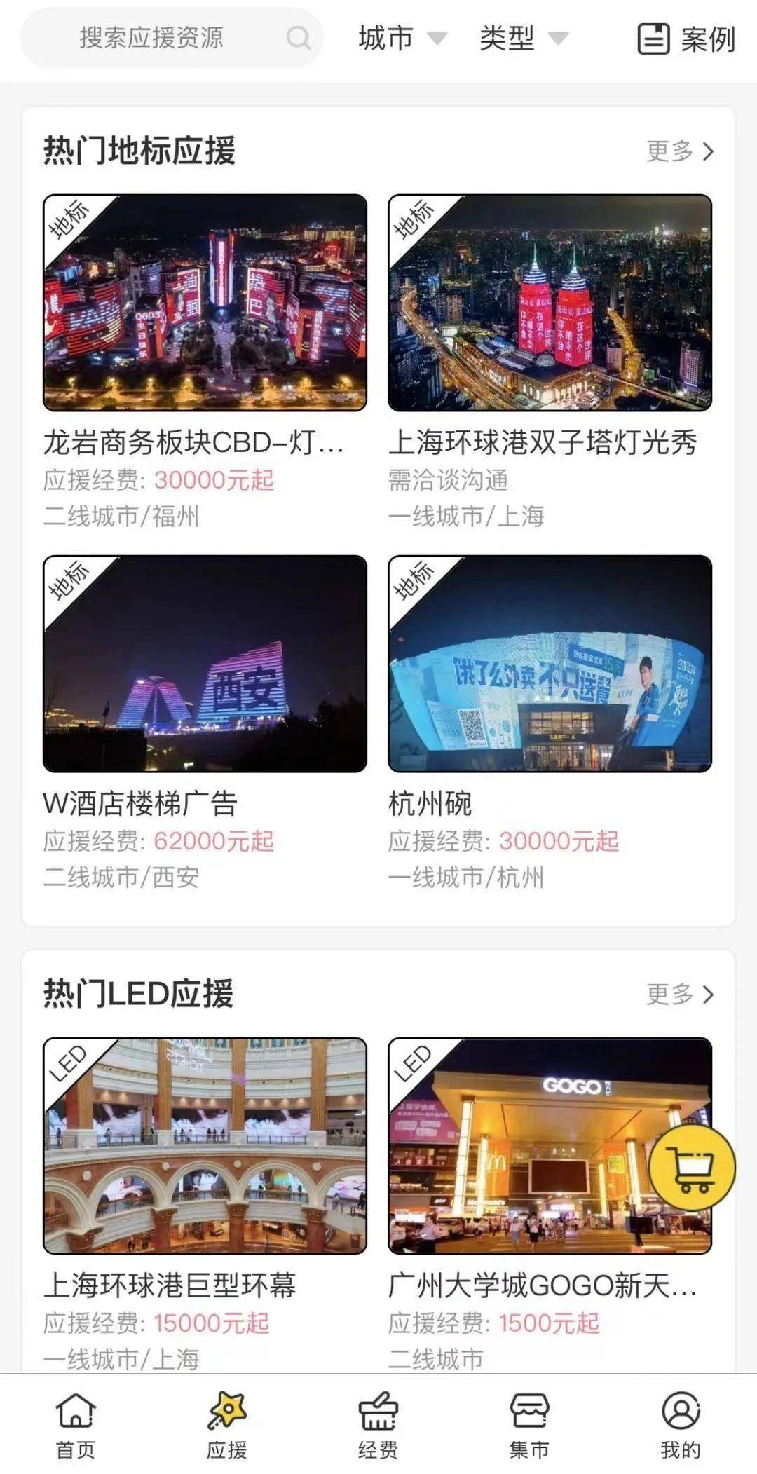 把200万网民币扔进下水道后<strong></p>
<p>蛋币网</strong>，娱乐圈上演集体道歉？