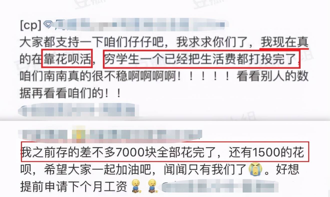 把200万网民币扔进下水道后<strong></p>
<p>蛋币网</strong>，娱乐圈上演集体道歉？