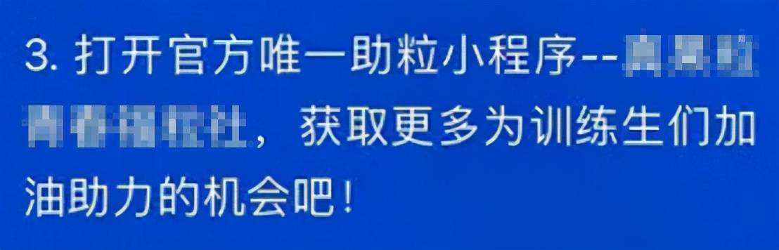 把200万网民币扔进下水道后<strong></p>
<p>蛋币网</strong>，娱乐圈上演集体道歉？