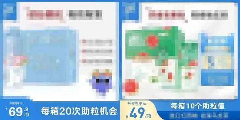把200万网民币扔进下水道后<strong></p>
<p>蛋币网</strong>，娱乐圈上演集体道歉？