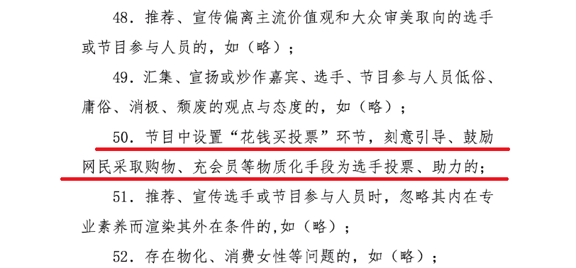 把200万网民币扔进下水道后<strong></p>
<p>蛋币网</strong>，娱乐圈上演集体道歉？