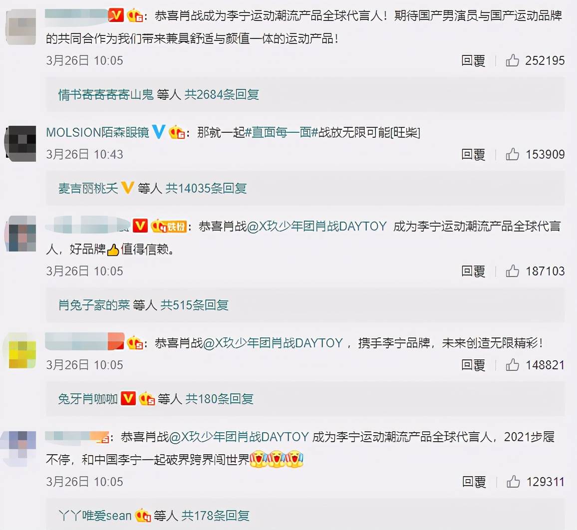 把200万网民币扔进下水道后<strong></p>
<p>蛋币网</strong>，娱乐圈上演集体道歉？