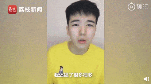 把200万网民币扔进下水道后<strong></p>
<p>蛋币网</strong>，娱乐圈上演集体道歉？