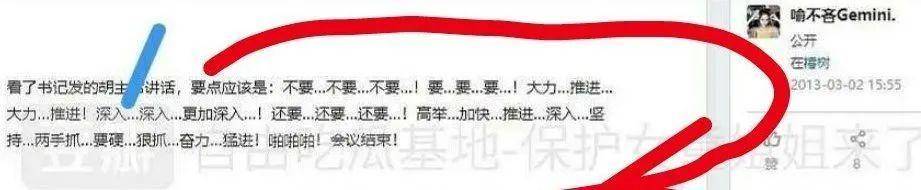 把200万网民币扔进下水道后<strong></p>
<p>蛋币网</strong>，娱乐圈上演集体道歉？