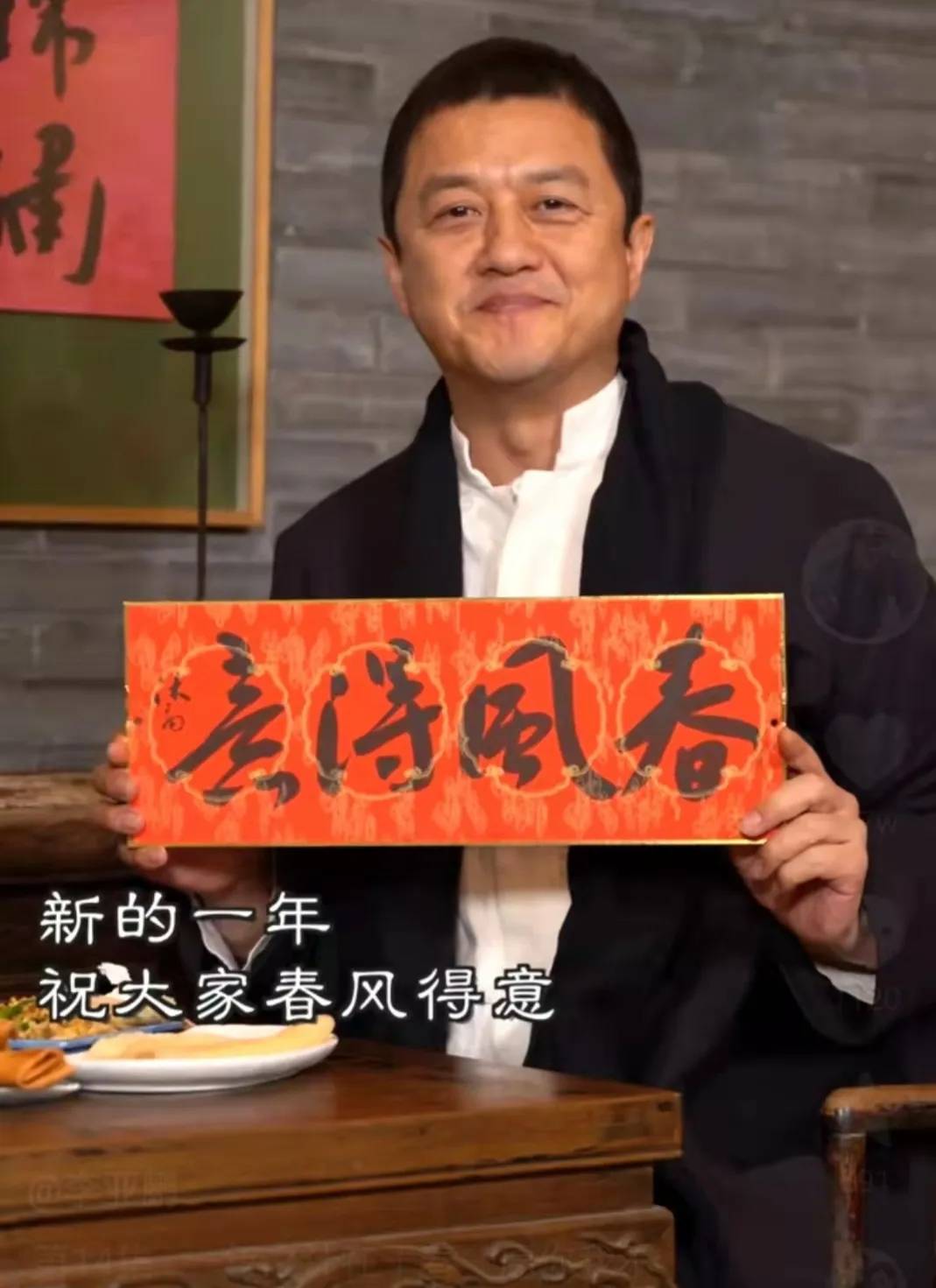 李亚鹏写了一个“春”字<strong></p>
<p>蛋币网</strong>，售价200万网民币，却被众多网友骂