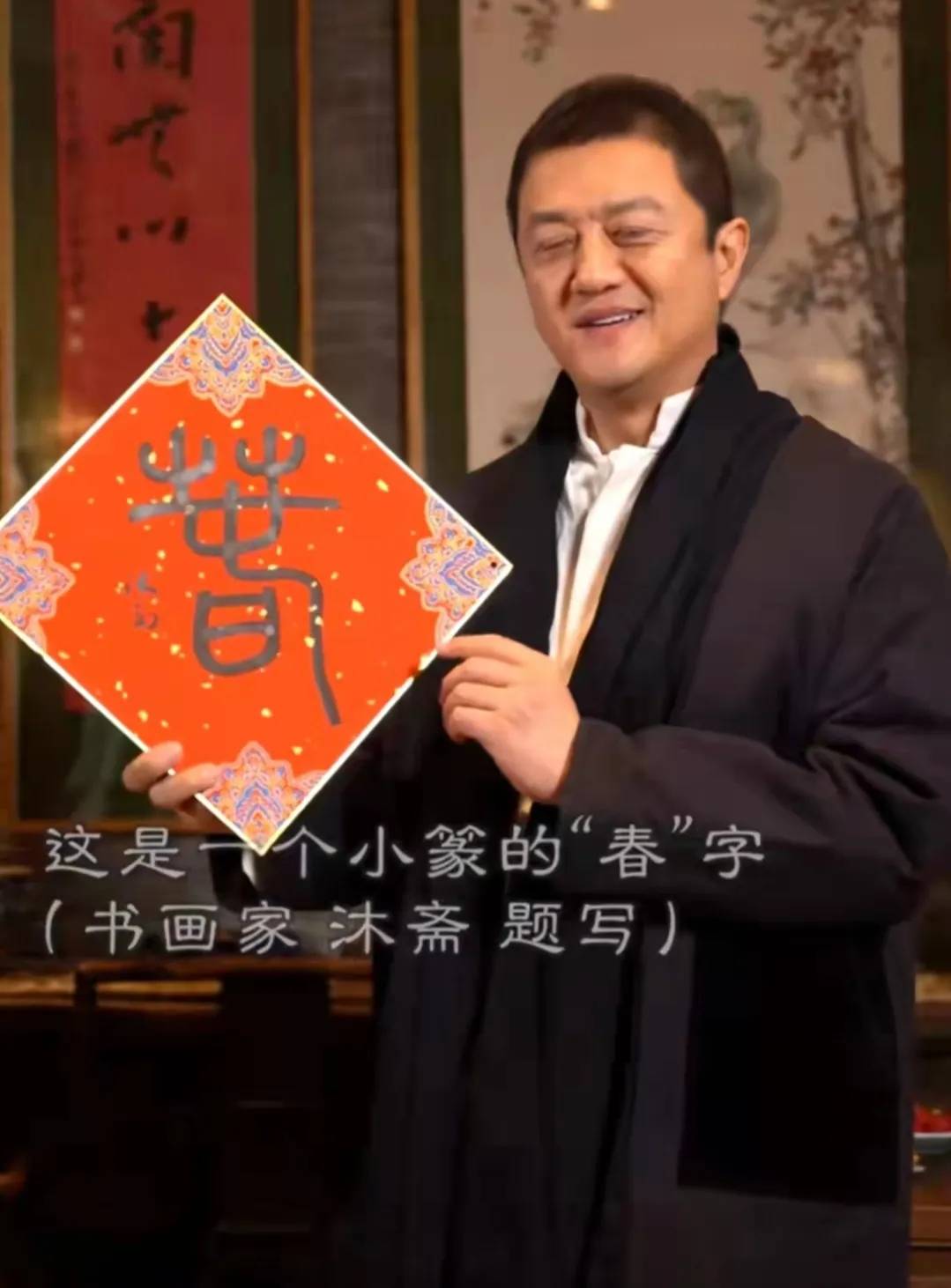 李亚鹏写了一个“春”字<strong></p>
<p>蛋币网</strong>，售价200万网民币，却被众多网友骂