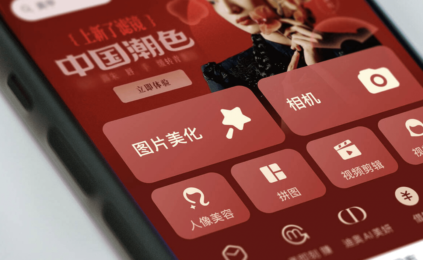 炒币的痛<strong></p>
<p>炒币心得</strong>，美图知道