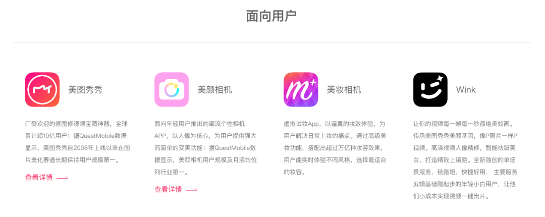 美图“炒币”<strong></p>
<p>炒币心得</strong>，浮亏3亿