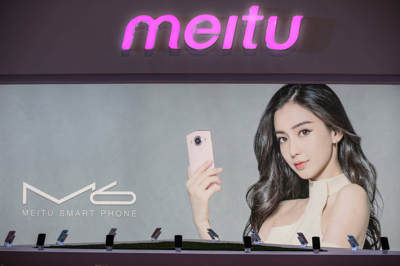 美图炒币<strong></p>
<p>炒币心得</strong>，亏损约3亿