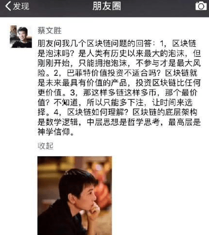 美图太“秀”了<strong></p>
<p>炒币心得</strong>，炒币把市值玩去九成？