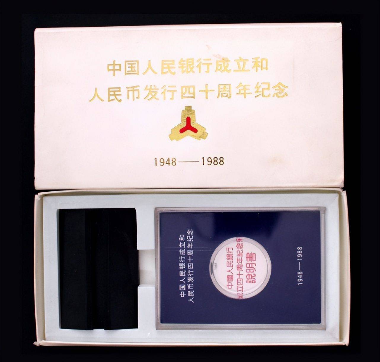 曾经被人嫌弃的1元硬币<strong></p>
<p>红币</strong>，如今成纪念币币王，建行币还在涨