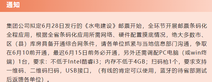 图稿公布<strong></p>
<p>红币</strong>！今天面值开约！虎币、冬奥币、武夷山币涨了！